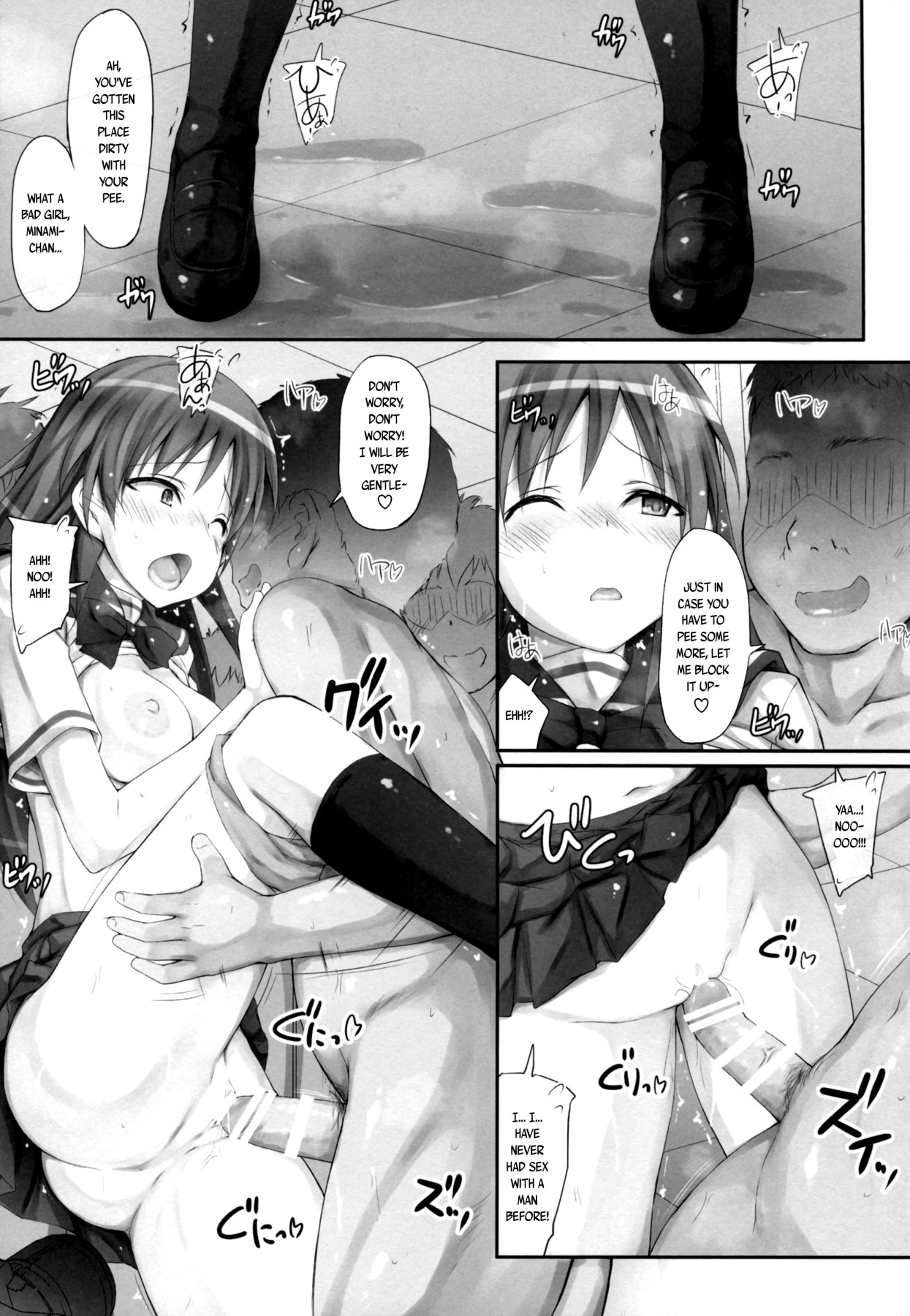 Hentai Manga Comic-Ps LOVELAIKA-Read-14